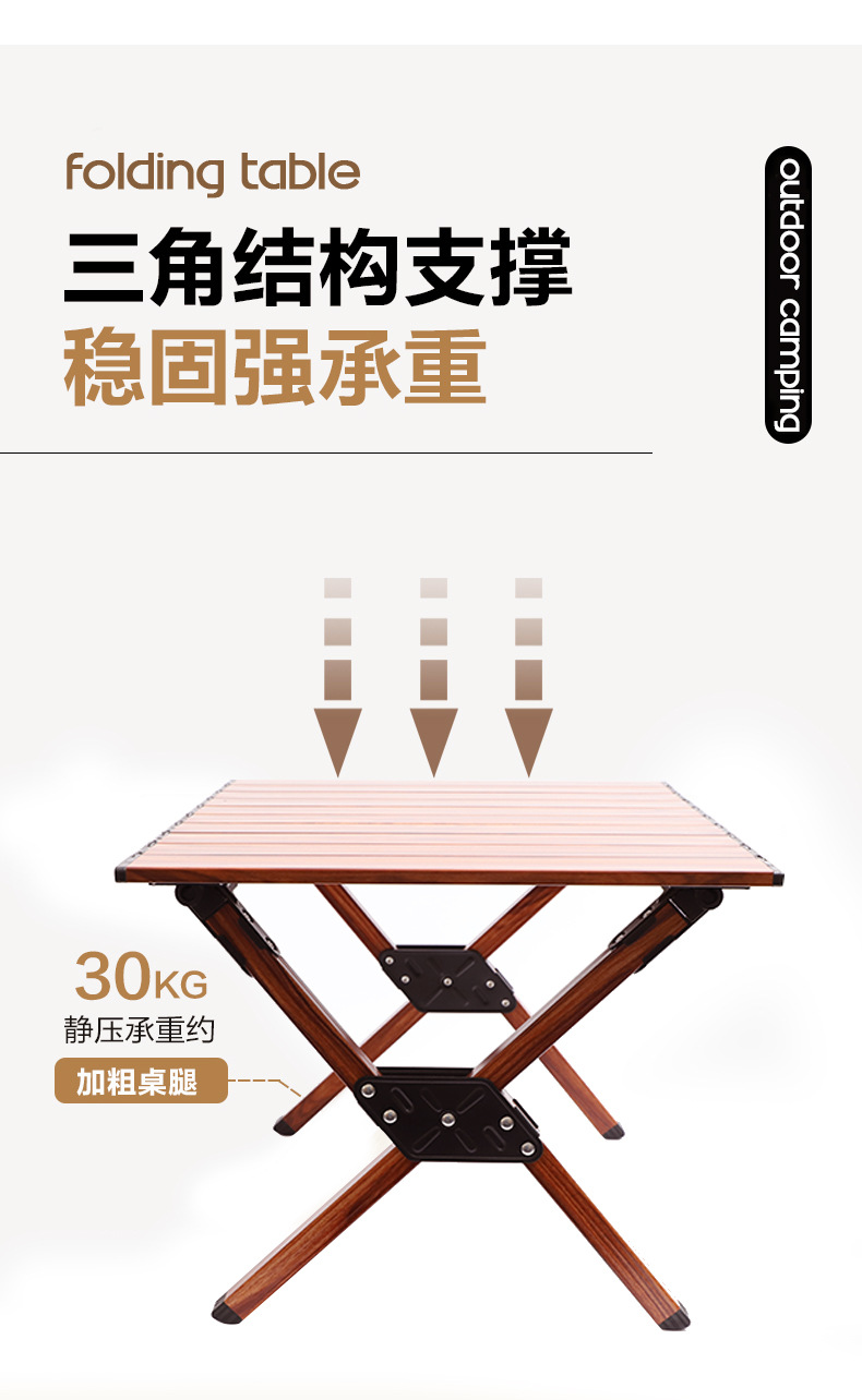 详情4.png