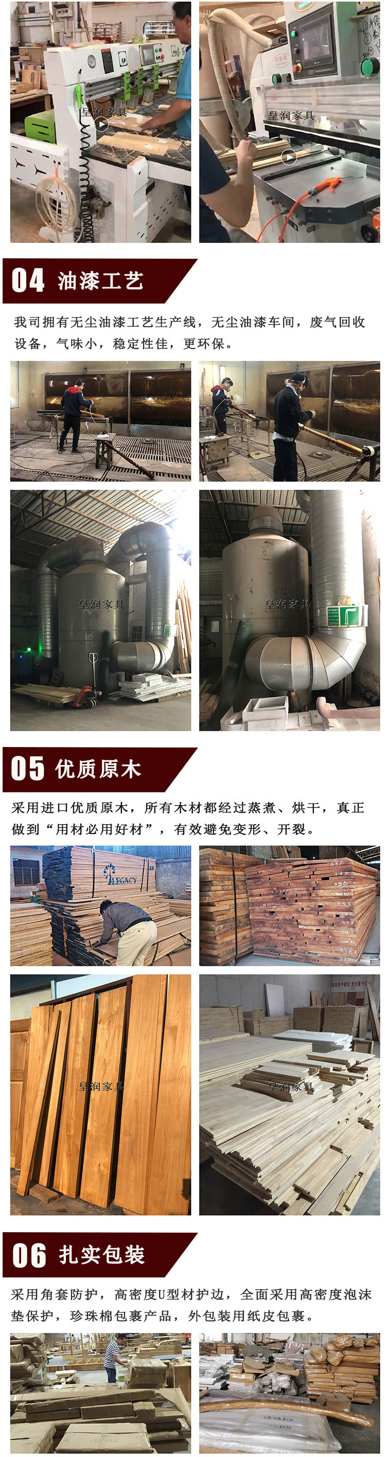 新中式实木护墙板电视背景装饰墙置物柜木饰面护墙板
