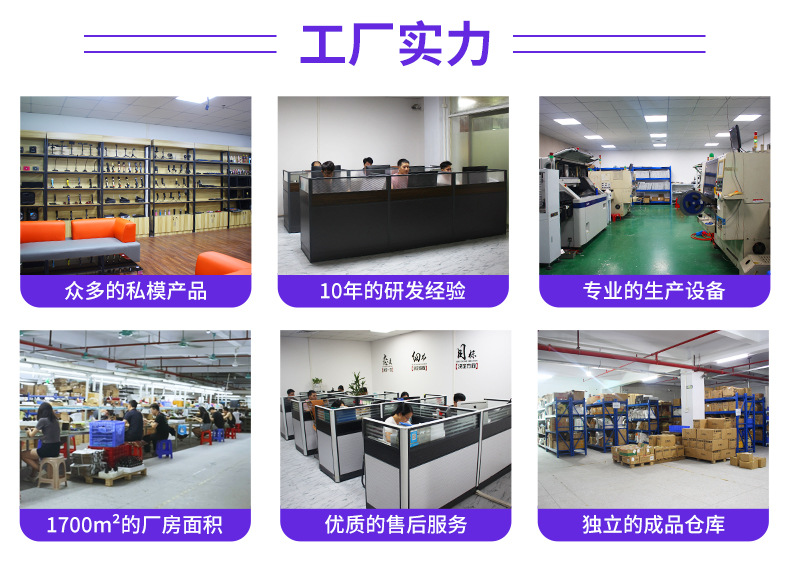 工厂简介_02