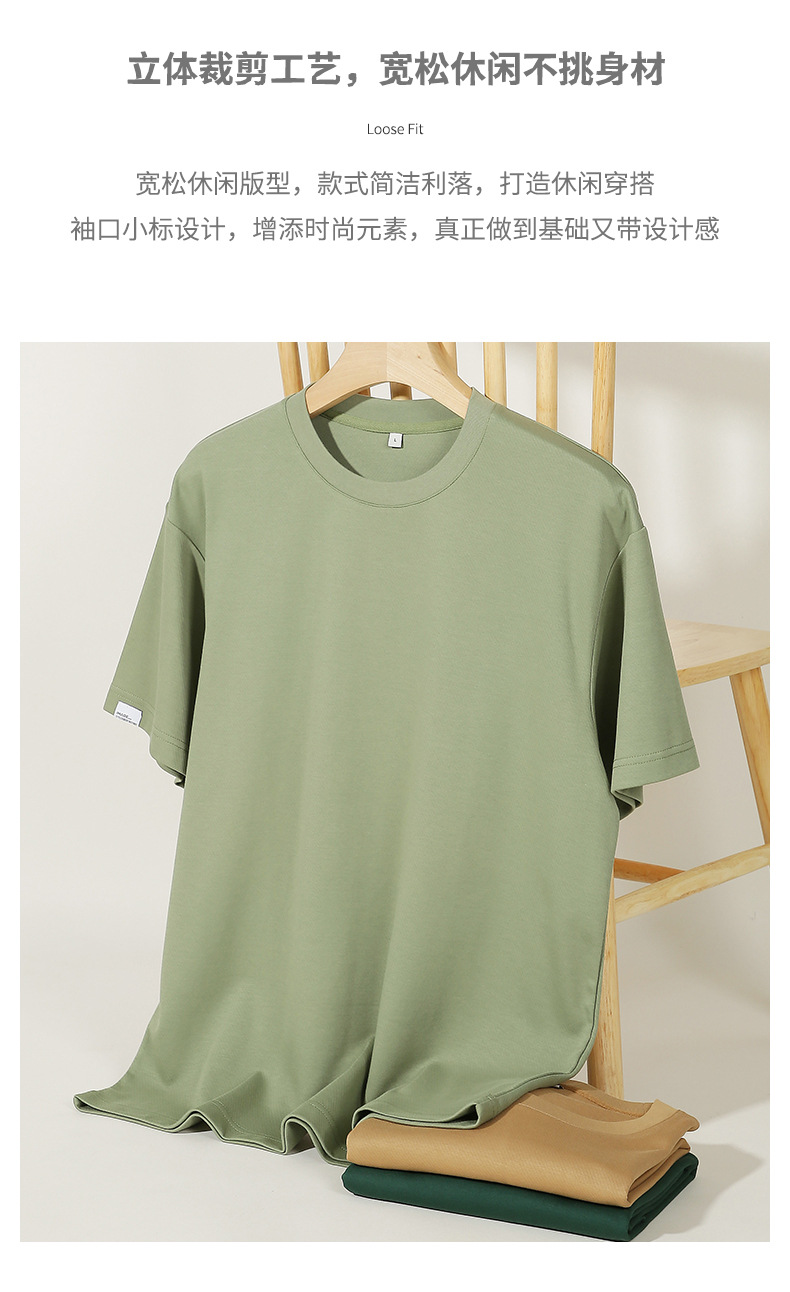 轻奢高级感透气短袖t恤 (2).jpg