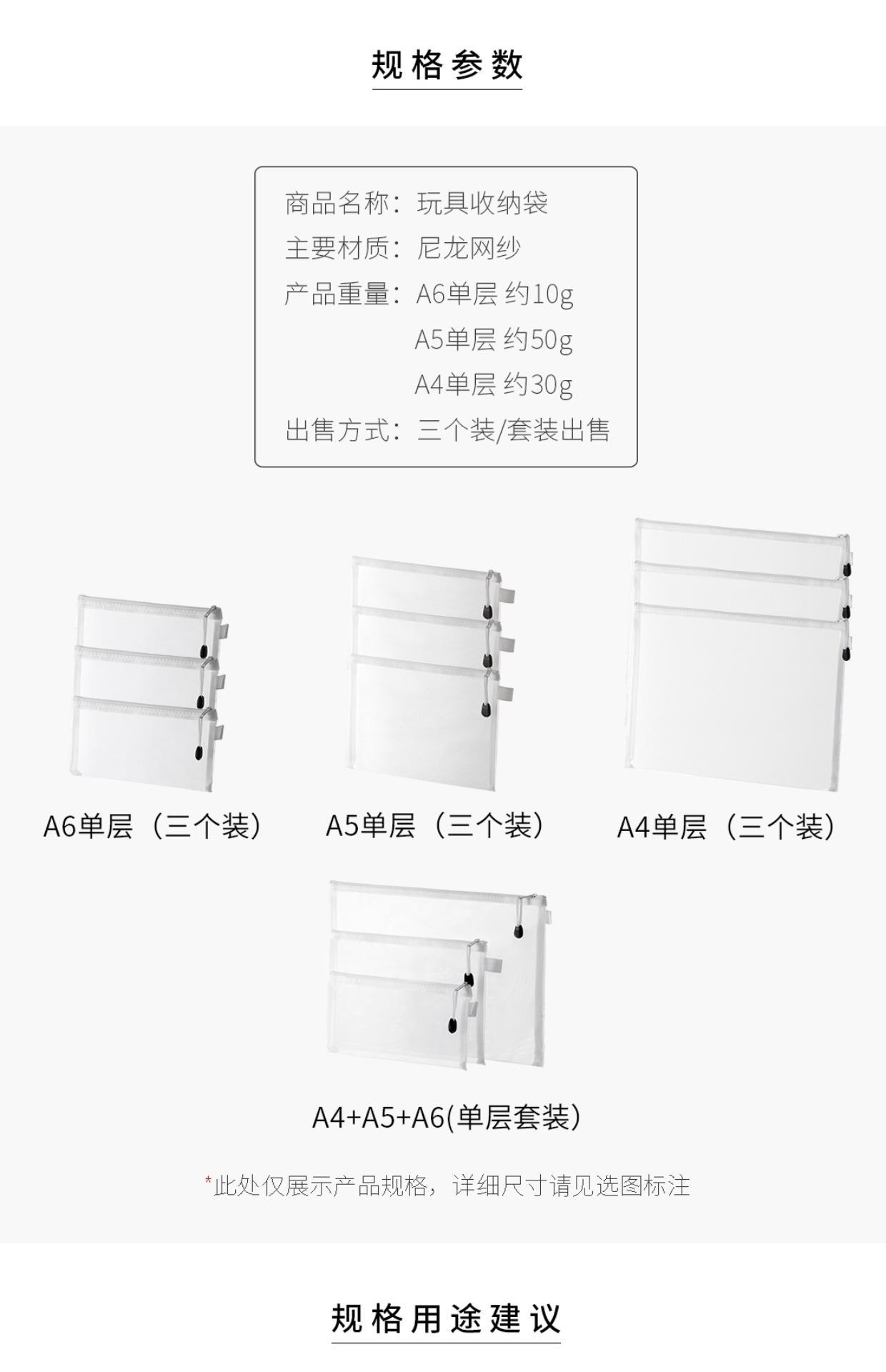 懒角落玩具收纳袋积木拼图乐高分装袋子儿童小颗粒拉链透明整理盒