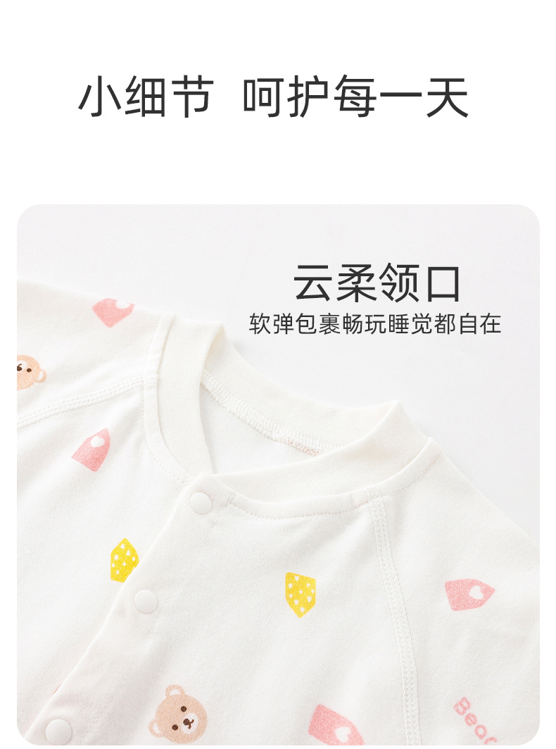 详情8.jpg?x-oss-process=image/format,png