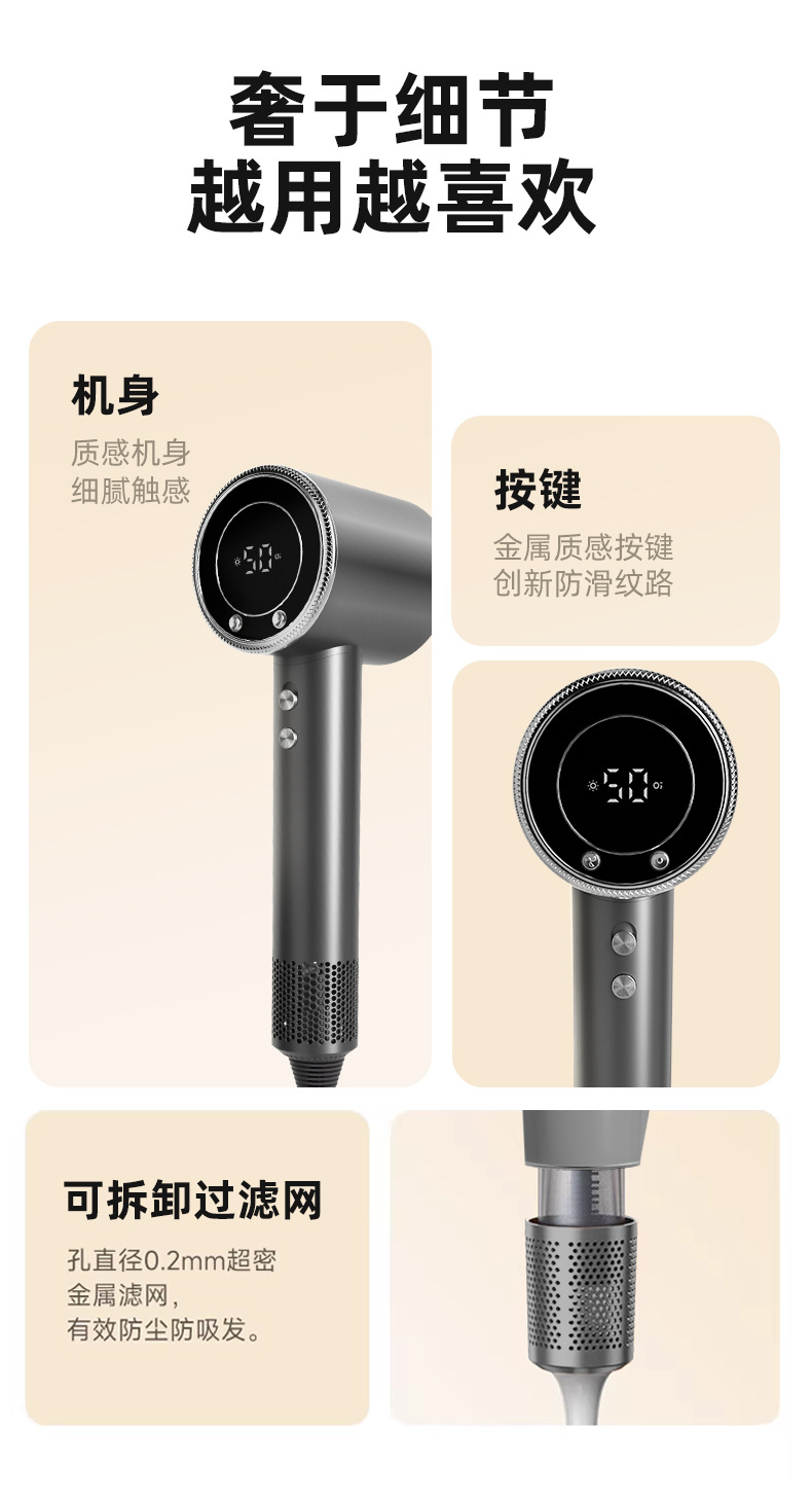 F25详情设计_14.jpg