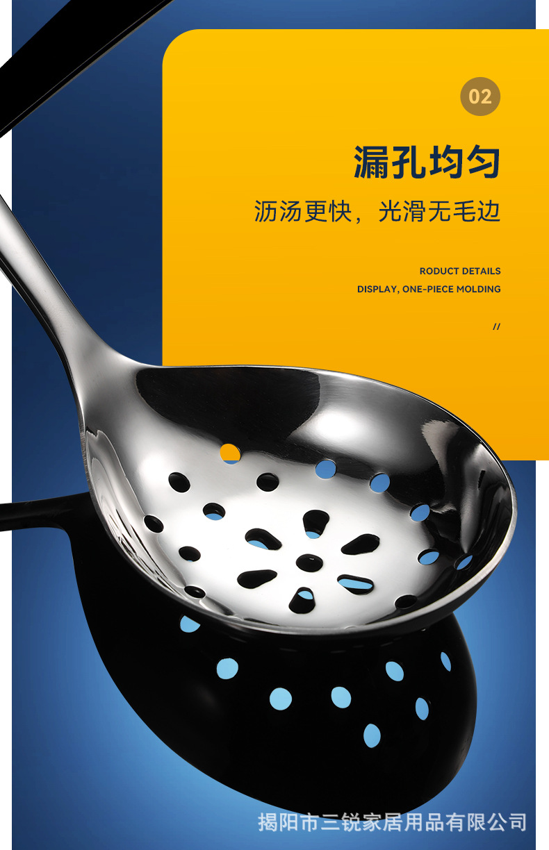 汤漏勺_10.jpg
