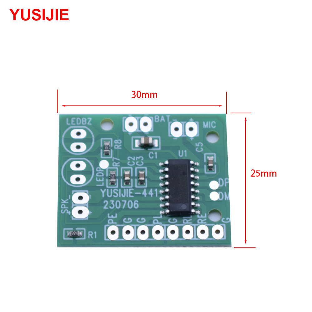 ysj-441  40秒录音板尺寸.jpg