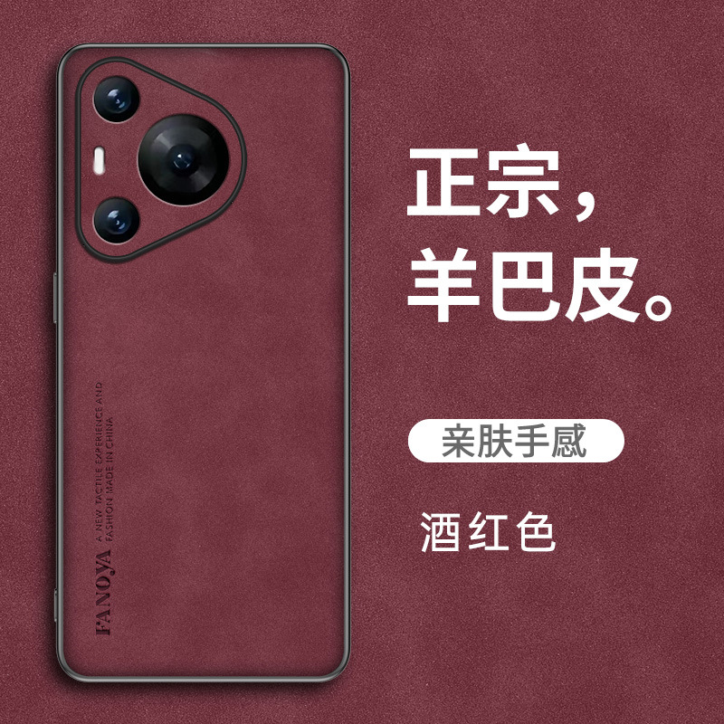 华为P70Pro_7_14