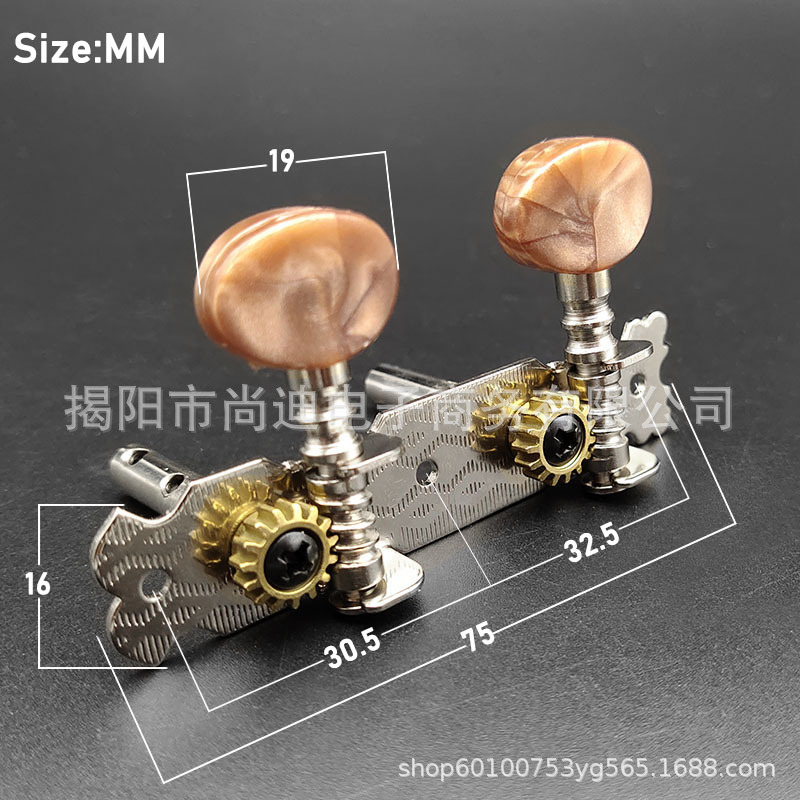 MI0839-Ukulele Peg_14