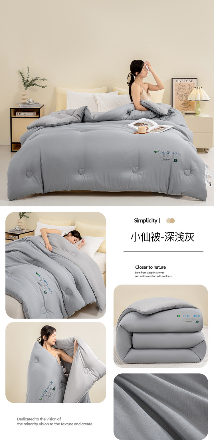小仙被-深浅灰.JPG