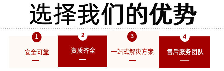 工厂实力_02_01.jpg