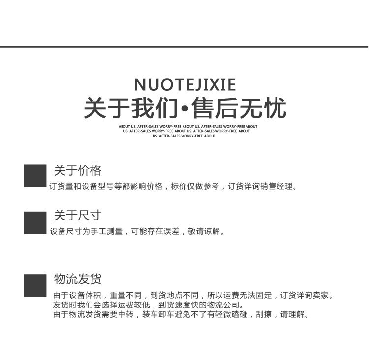 车载除雪滚轮_07