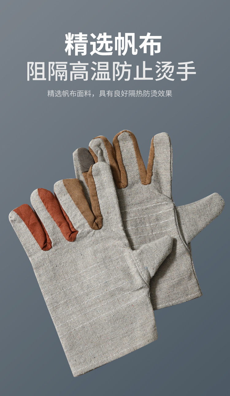 帆布手套详情页_03.jpg