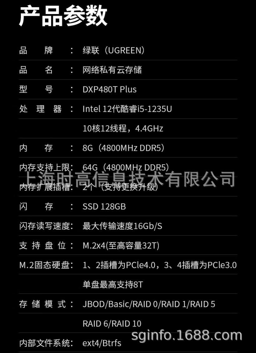 DXP480T+59-1.jpg