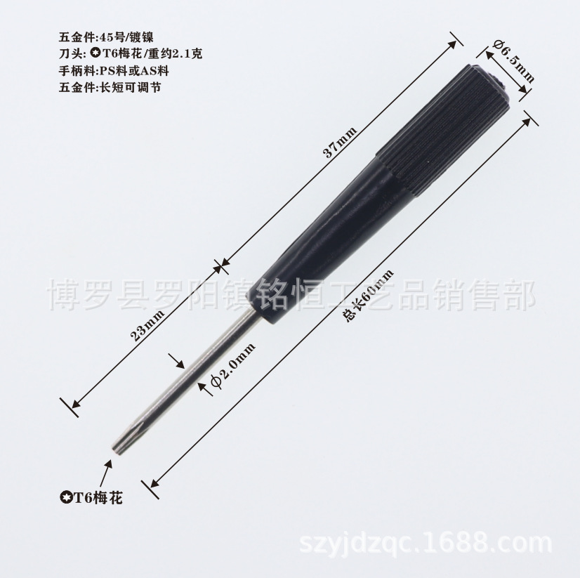 A-001-T6黑色-6-2.png