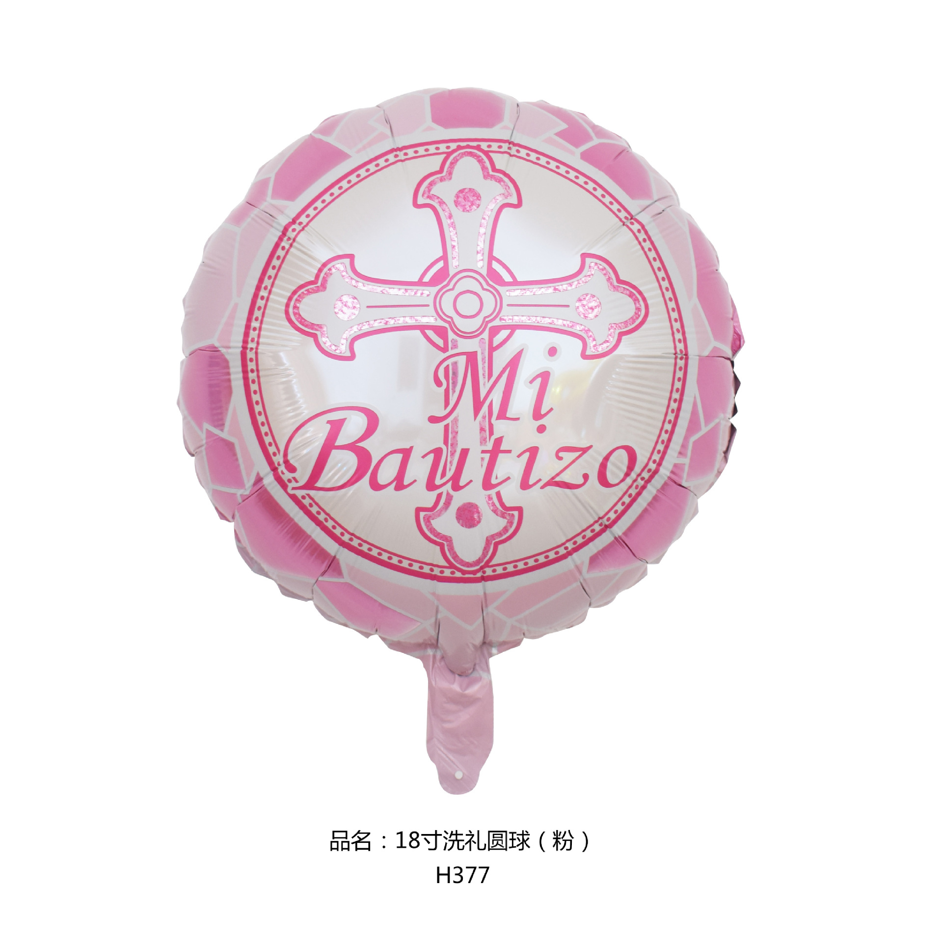 微信图片_20240225113139