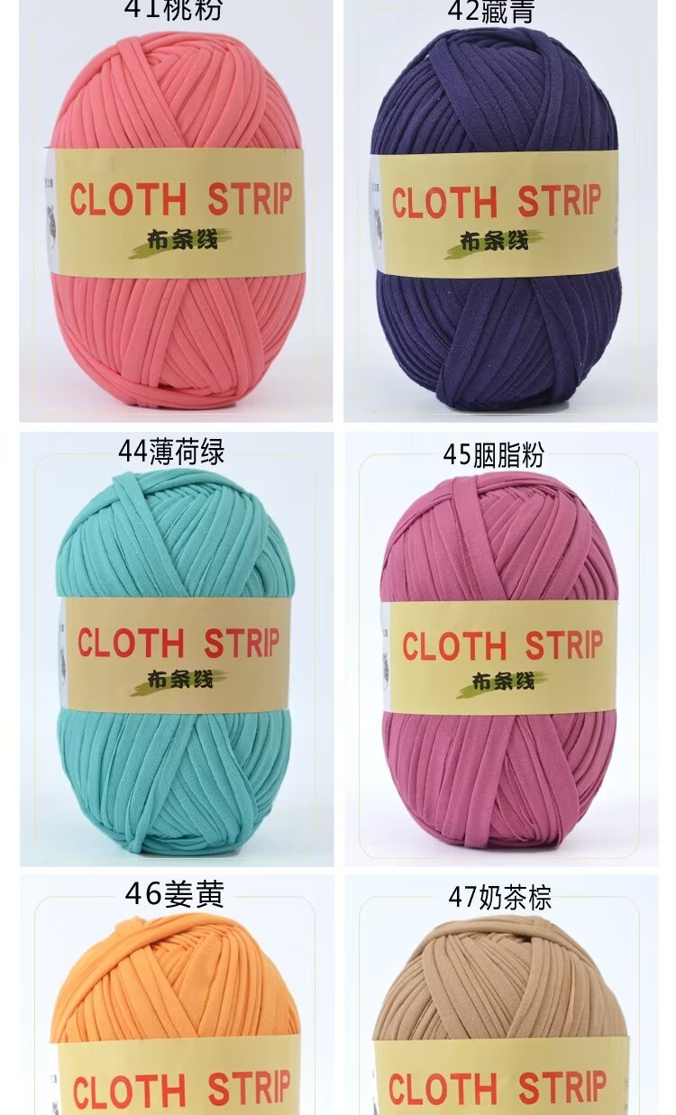 4两大团布条线 色卡9.jpg