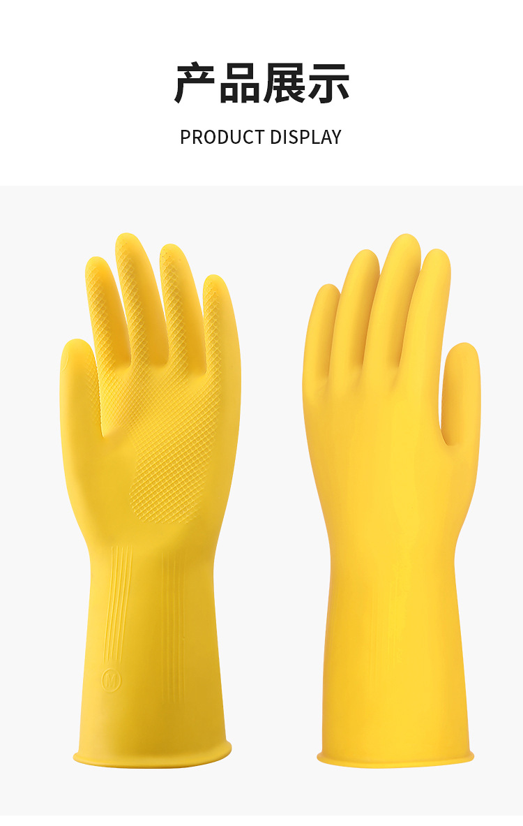 乳胶手套_20