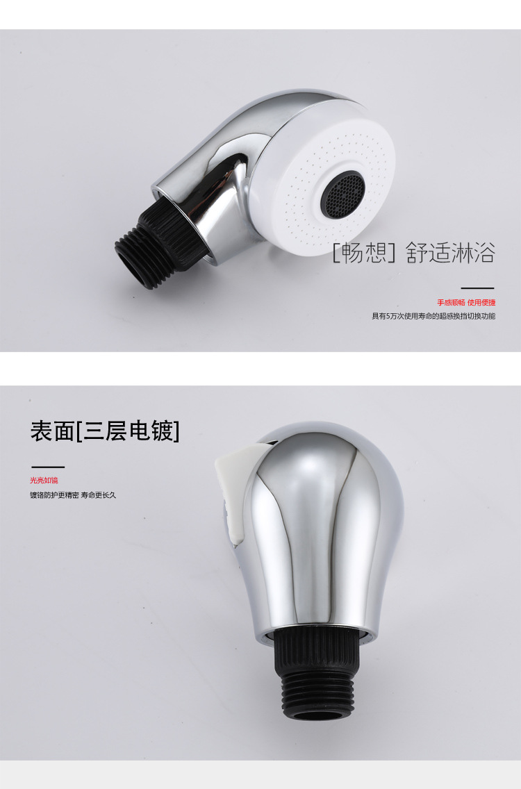 XH121手持花洒详情页_07