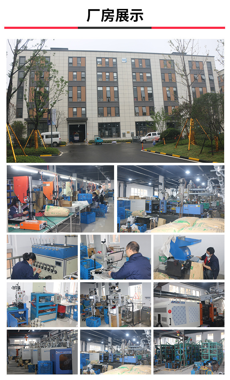 厂房展示1