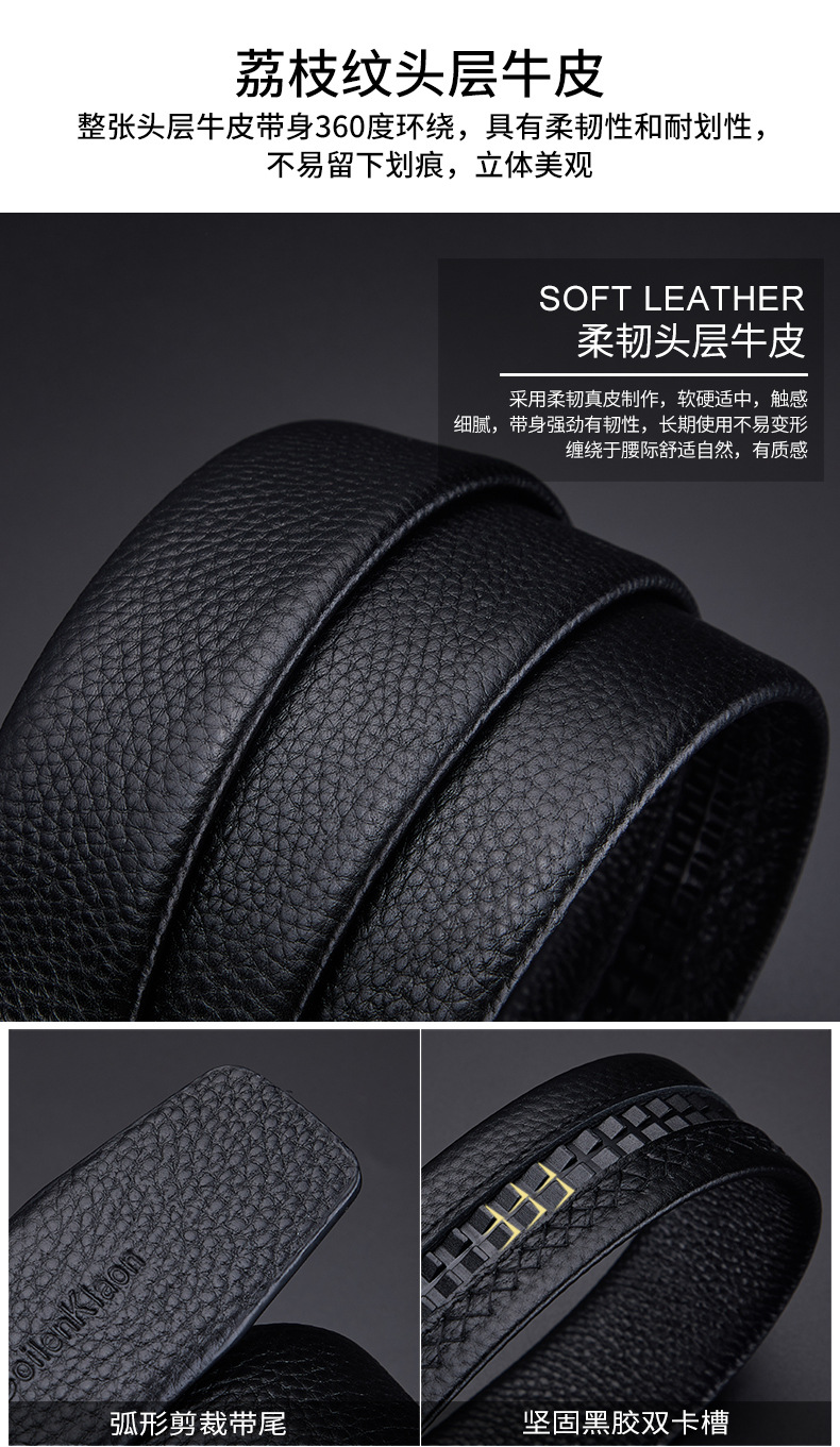 皮带_09.jpg