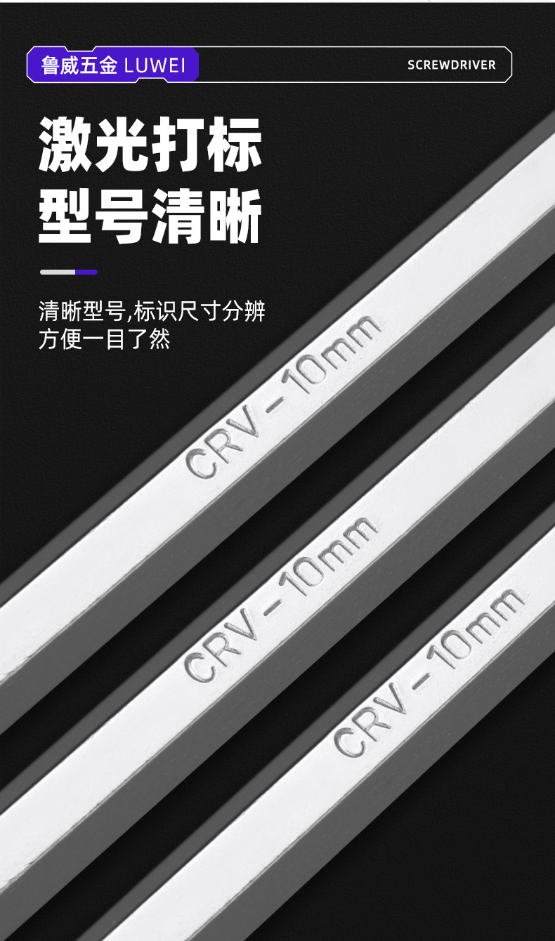 内六角套盒（荣威）_11