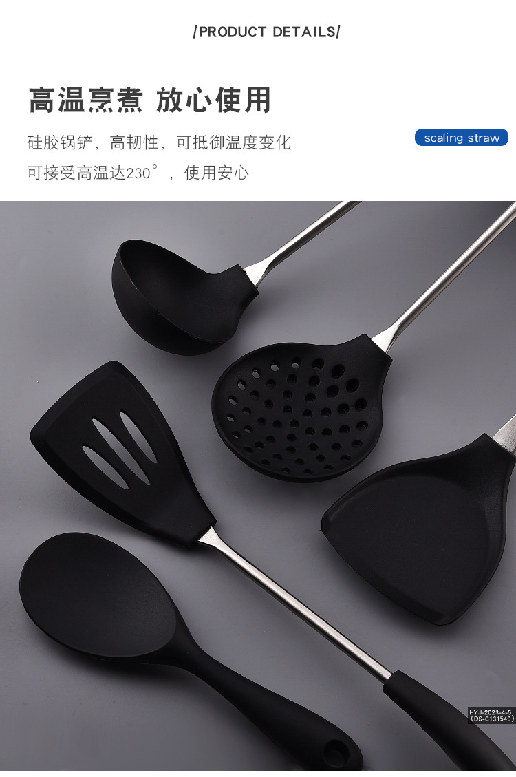黑色硅胶厨具系列_06.jpg