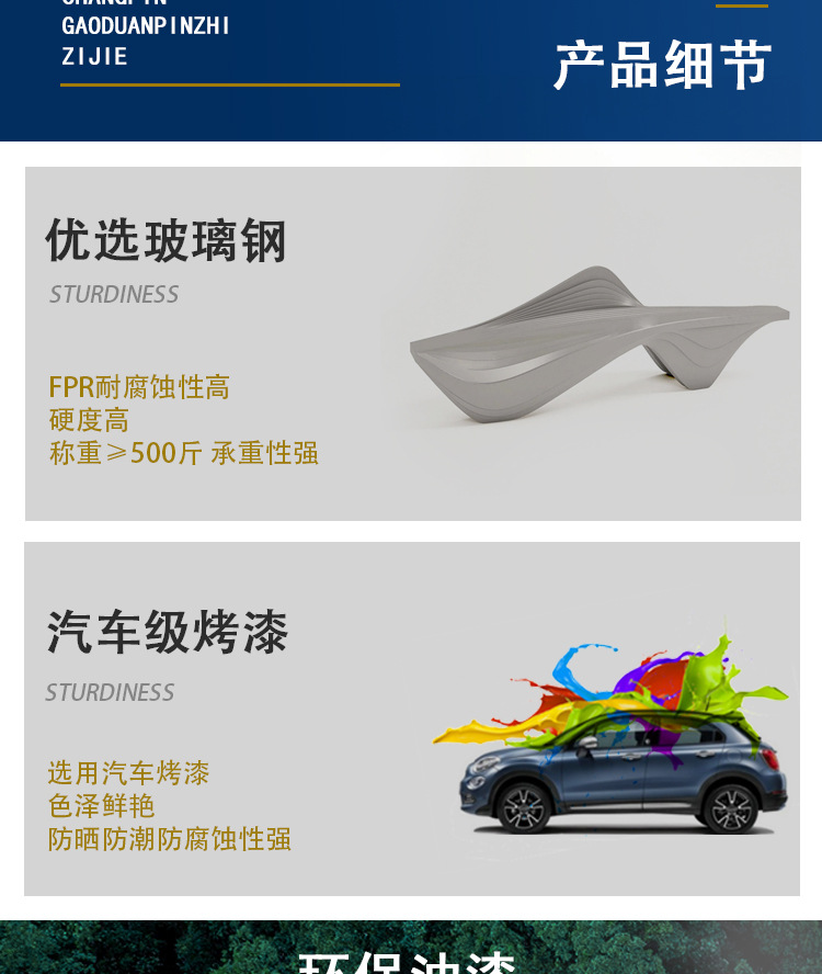 详情_09.jpg