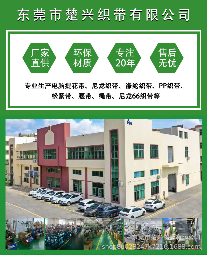 新详情页_01