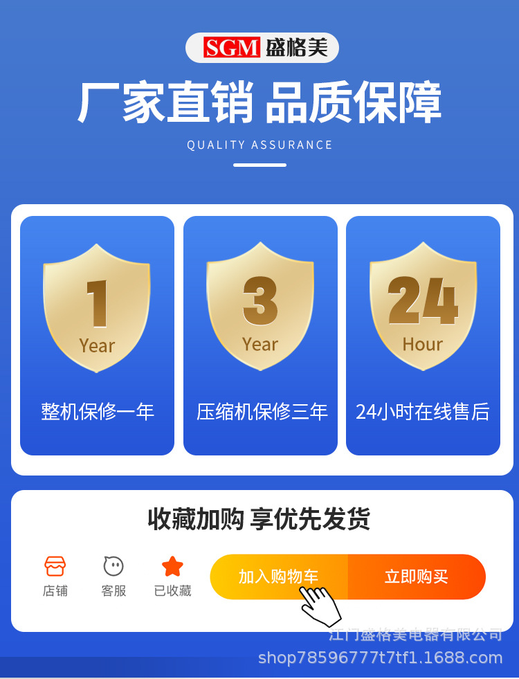 风干柜经济款_01