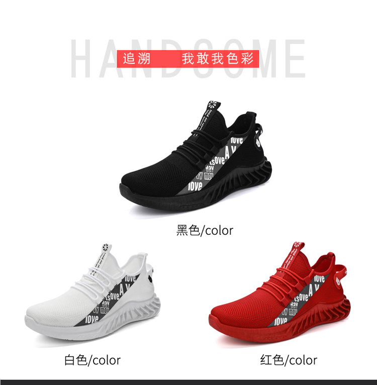 春季跑步男休闲运动鞋男款椰子潮鞋子男鞋shose