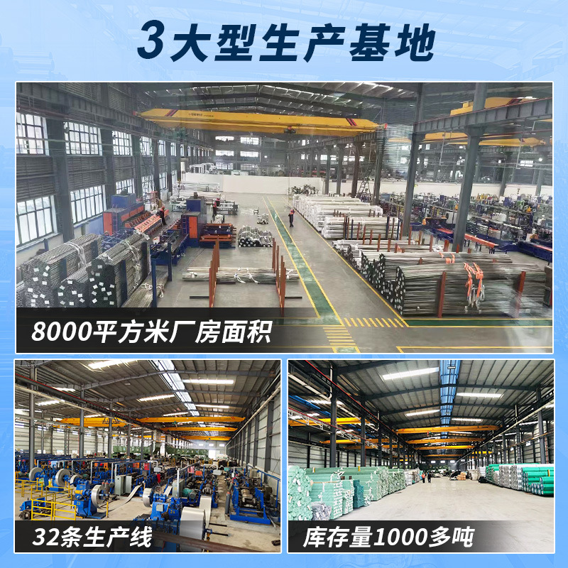 316l不锈钢无缝管广东永穗管业品牌 (3)