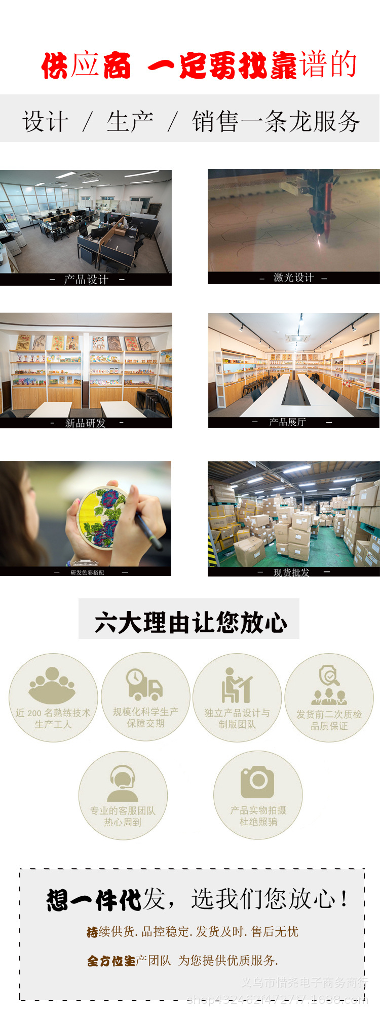 公司详情介绍