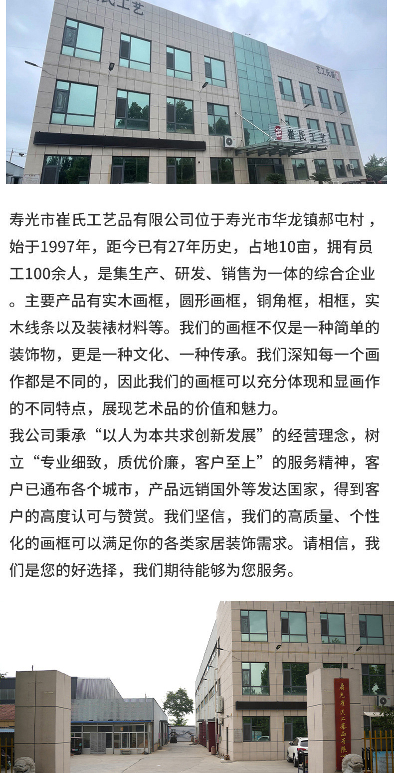 详情_11.jpg