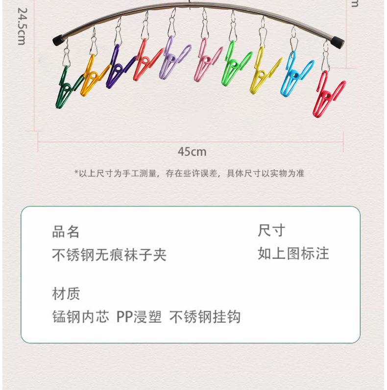7_10
