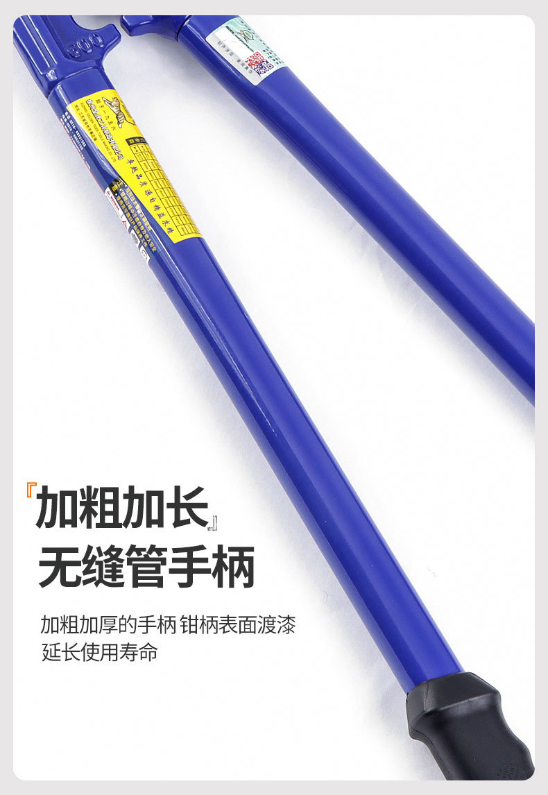 欧式断线钳-简装-_09