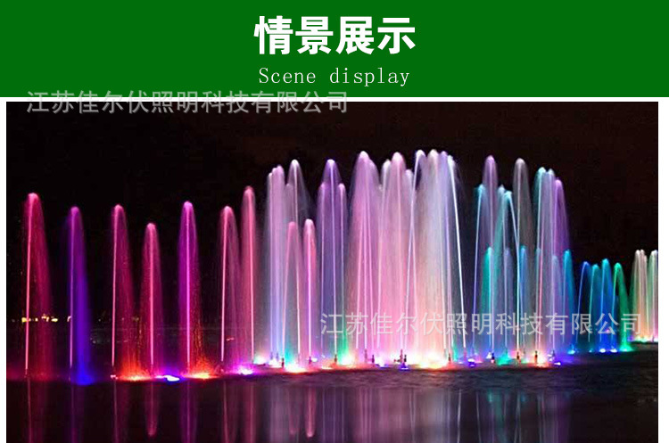 喷泉灯-05.jpg