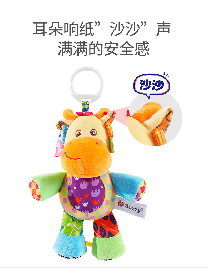 sozzy花色动物拉铃-_04