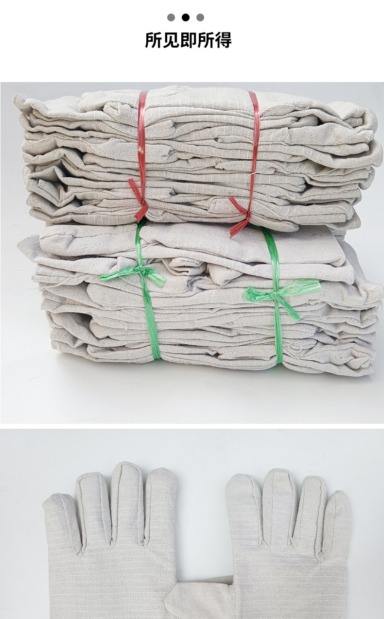 24线帆布手套双层加厚全衬工业机械防油电焊工防护劳