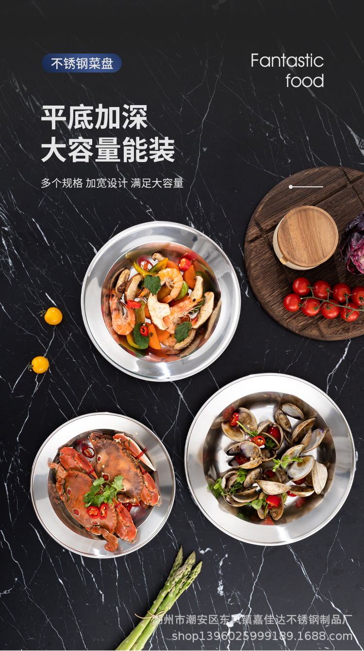 菜盘详情图_06.jpg