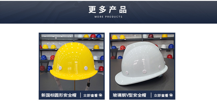 深泽塑胶手机端_10