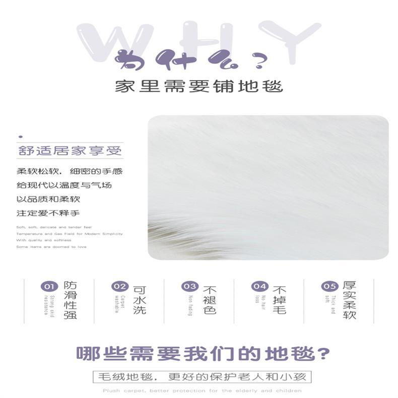 赵春政 地毯套版详情---椭圆_ (2)