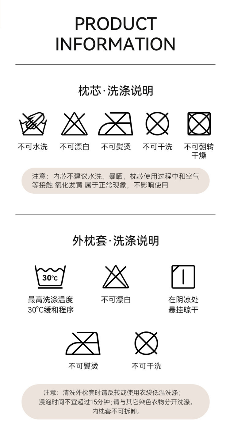 详情枕头_22.jpg