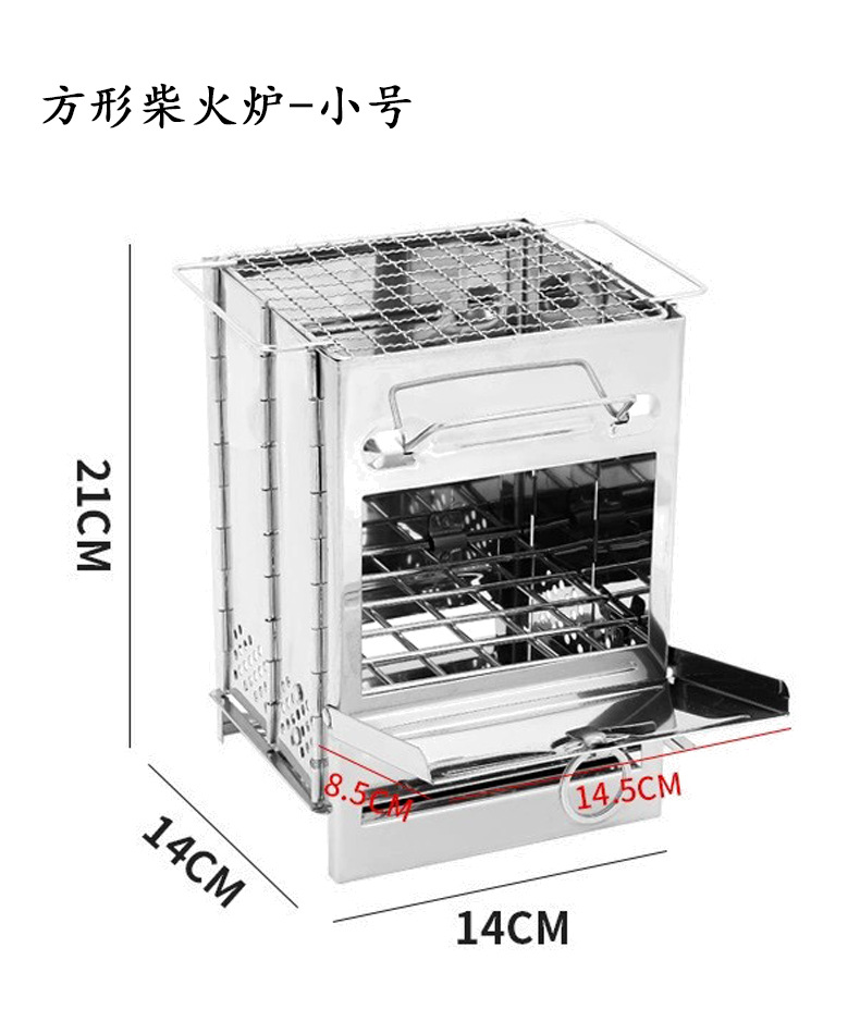 方形柴火炉-小.jpg