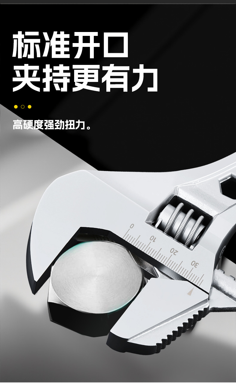 活动扳手-3_05.jpg