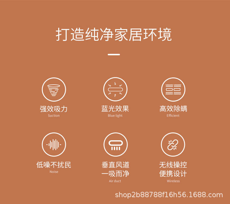 JK300除螨详情_04