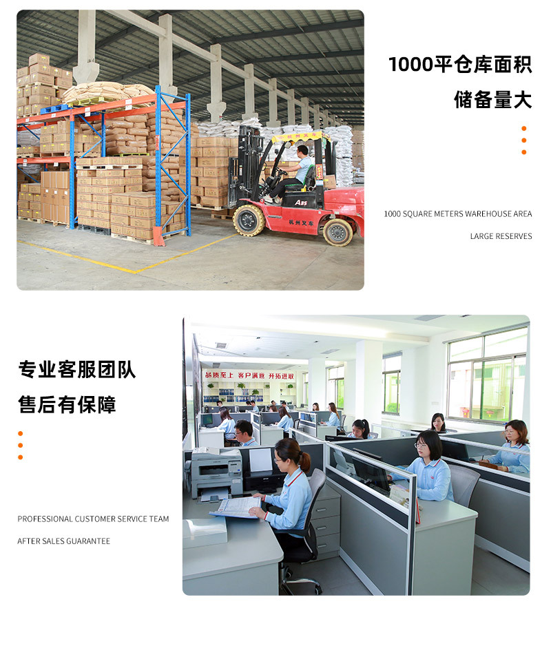 衍创文具详情页_11.jpg
