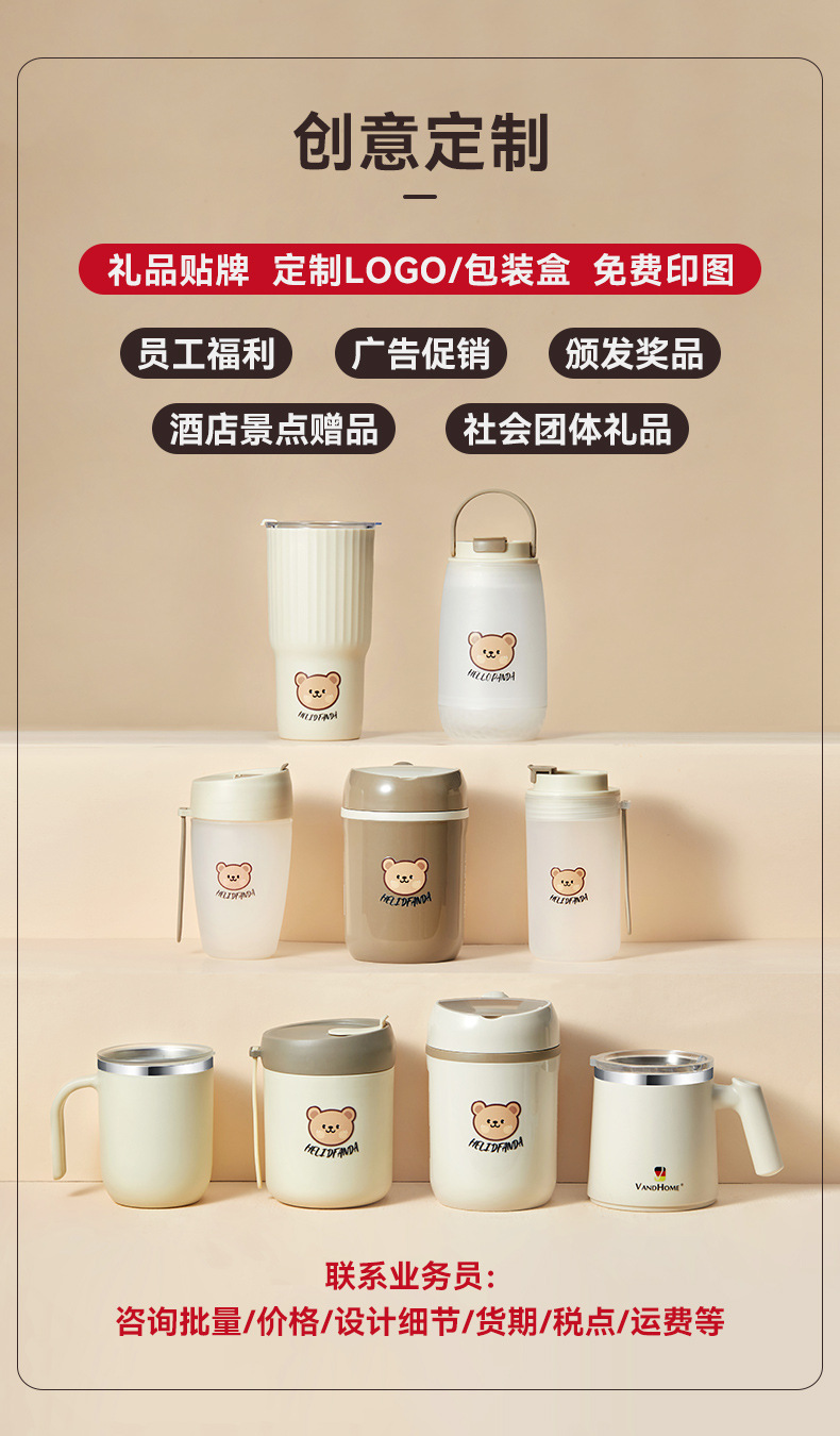 杯子定制