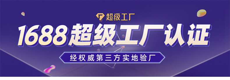 详情页-浙江拓肯科技有限公司-01_01