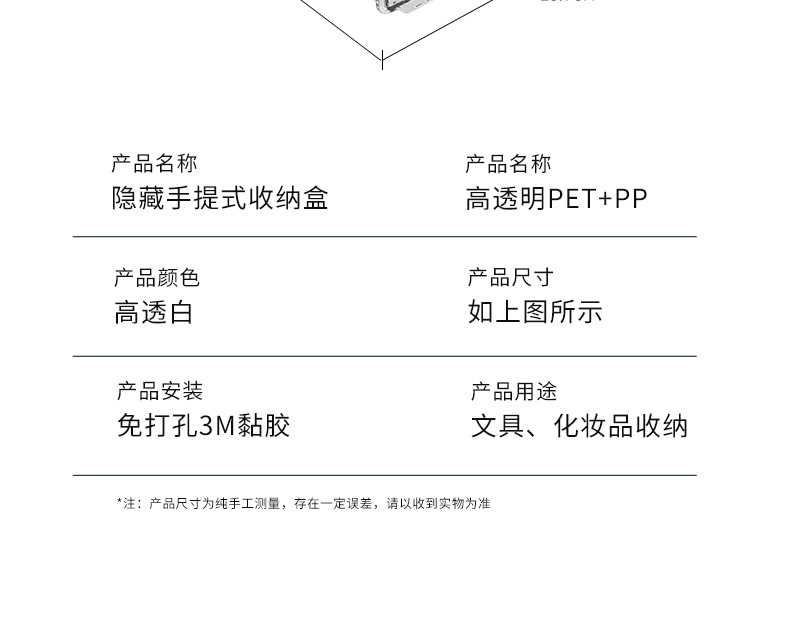 抽拉收纳盒详情_17.jpg