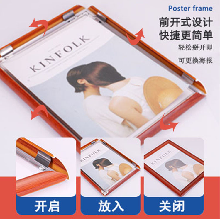 海报框