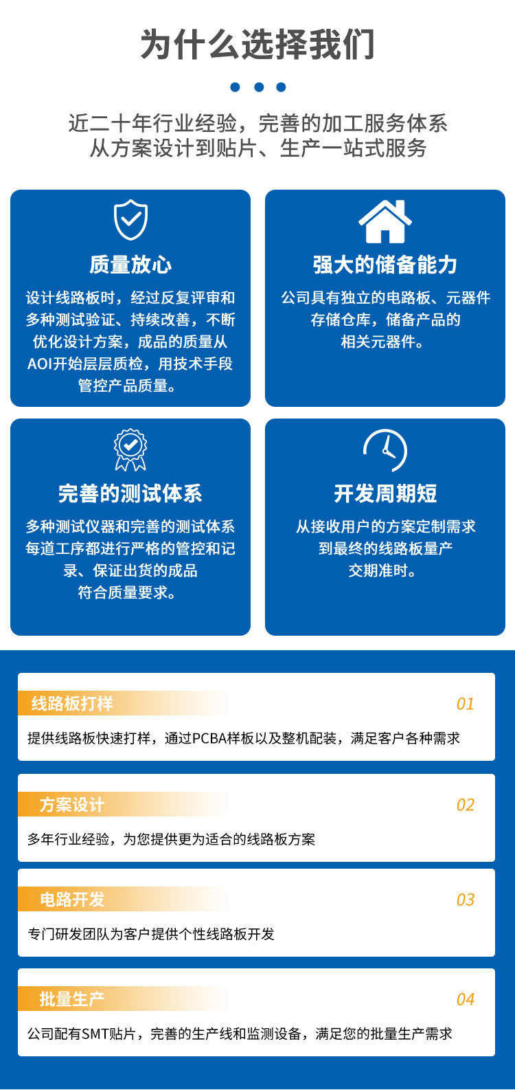 详情页_04.jpg